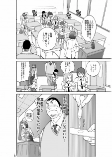 [Pururun Estate (Kamitsuki Manmaru)] Majo No Su 2 Aerie of Witches [Digital] - page 8