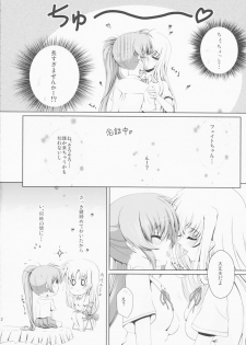 (Lyrical Magical 12) [Frapowa (Frapowa)] N.F.K.S. (Mahou Shoujo Lyrical Nanoha) - page 12