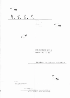 (Lyrical Magical 12) [Frapowa (Frapowa)] N.F.K.S. (Mahou Shoujo Lyrical Nanoha) - page 34