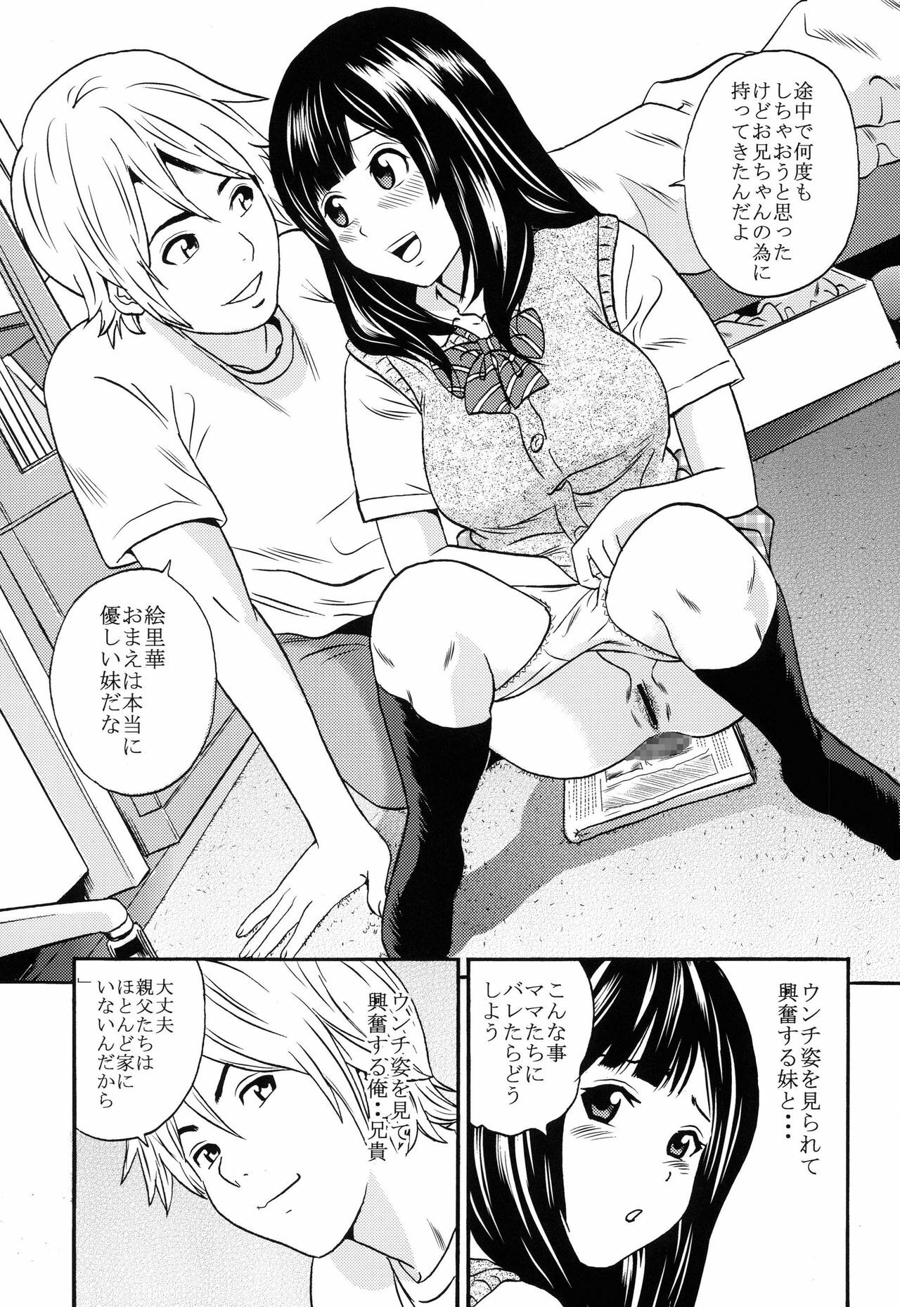 [GOLD DUST (Tange Suzuki)] Ougon Fuukei 1 [Digital] page 5 full