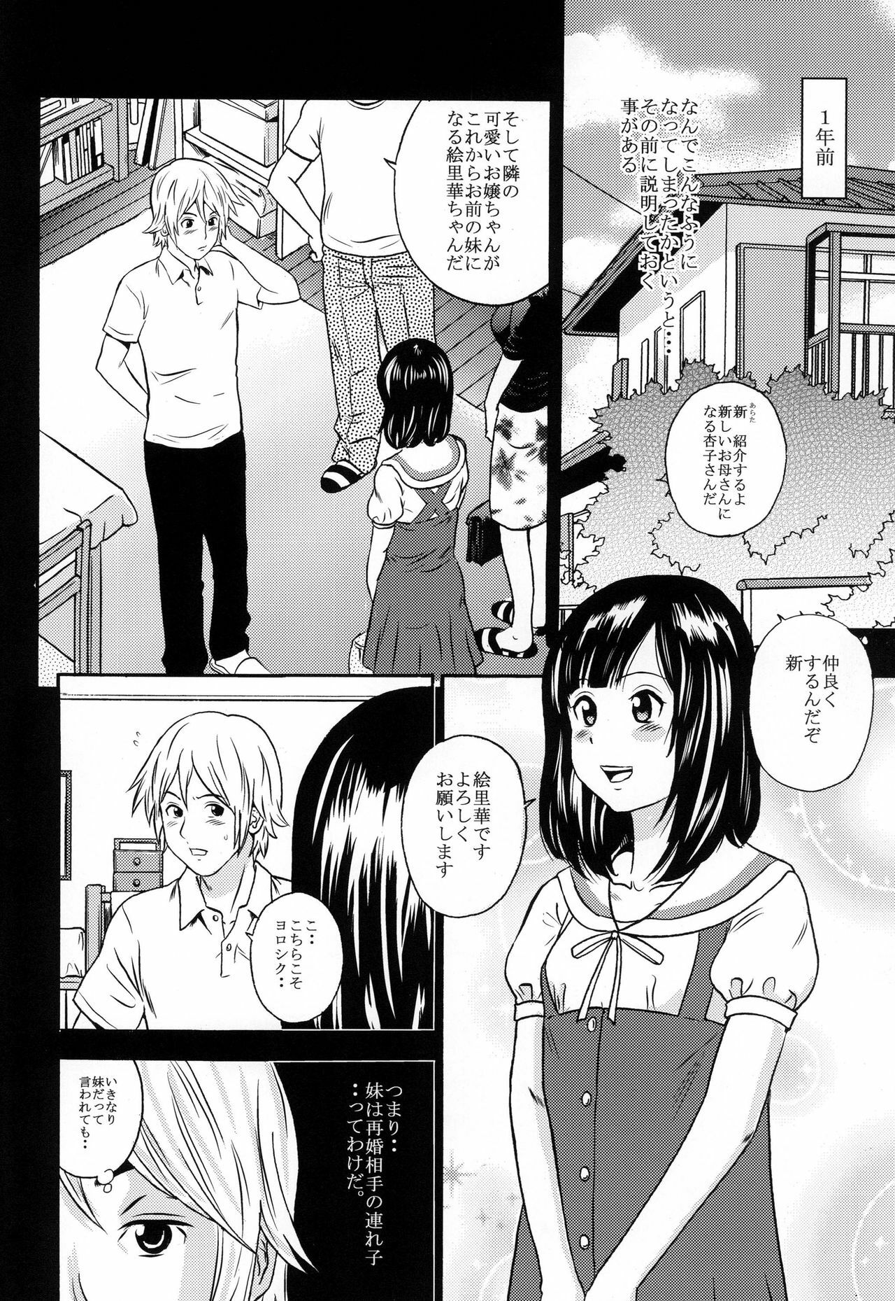 [GOLD DUST (Tange Suzuki)] Ougon Fuukei 1 [Digital] page 6 full