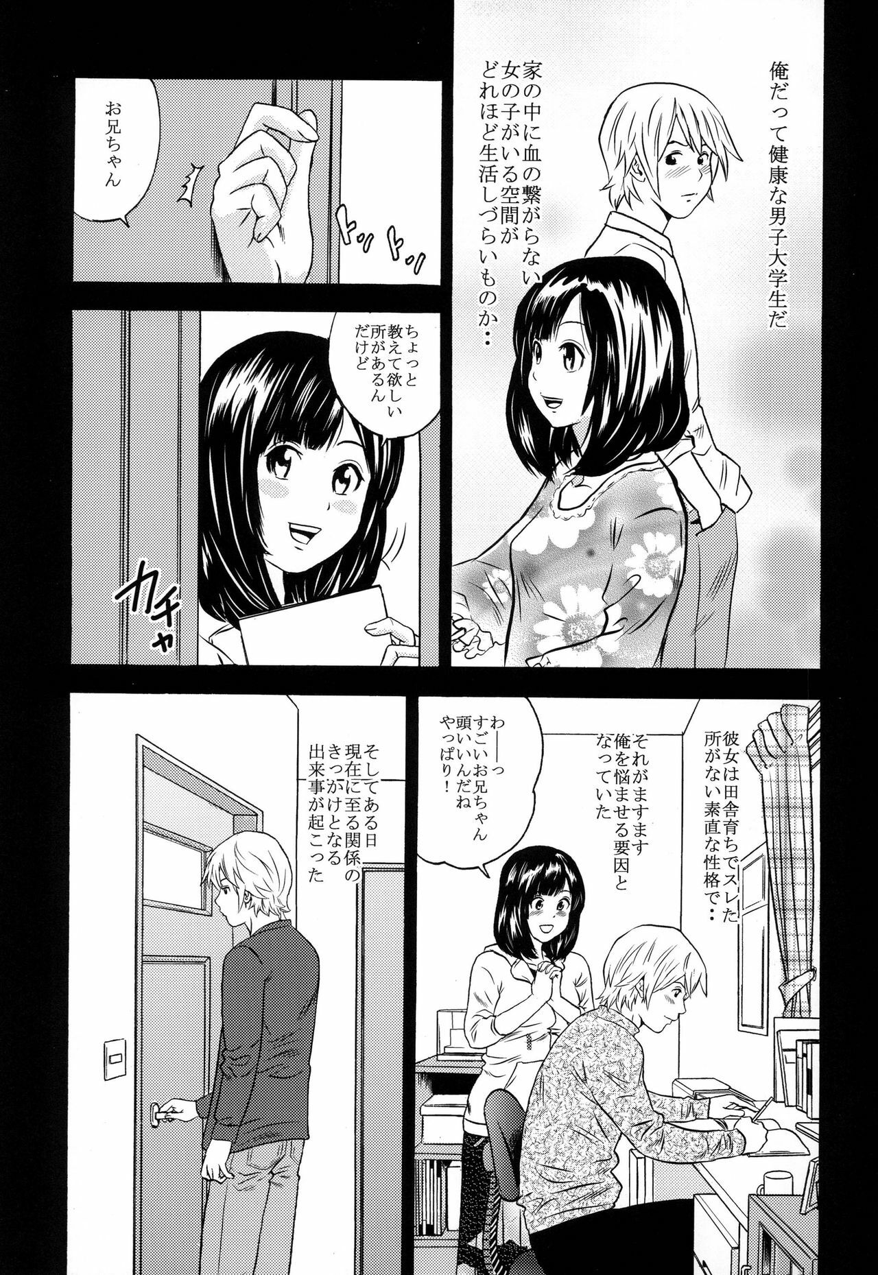 [GOLD DUST (Tange Suzuki)] Ougon Fuukei 1 [Digital] page 7 full