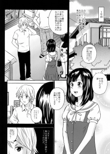 [GOLD DUST (Tange Suzuki)] Ougon Fuukei 1 [Digital] - page 6