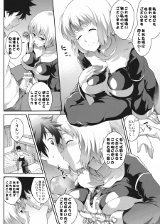 (COMIC1☆6) [SAZ (soba)] Sukitooru Sora (Toaru Majutsu no Index) - page 9