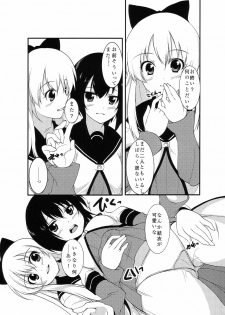 (C81) [whirl wind (Kiryuu Masumi)] Sakurairo Gorakubu (YuruYuri) - page 10