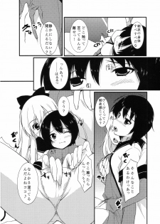 (C81) [whirl wind (Kiryuu Masumi)] Sakurairo Gorakubu (YuruYuri) - page 11