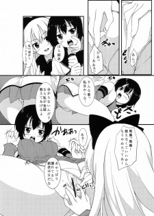 (C81) [whirl wind (Kiryuu Masumi)] Sakurairo Gorakubu (YuruYuri) - page 12