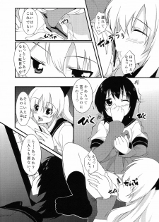 (C81) [whirl wind (Kiryuu Masumi)] Sakurairo Gorakubu (YuruYuri) - page 13