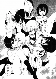 (C81) [whirl wind (Kiryuu Masumi)] Sakurairo Gorakubu (YuruYuri) - page 17