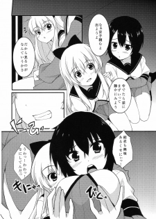 (C81) [whirl wind (Kiryuu Masumi)] Sakurairo Gorakubu (YuruYuri) - page 7