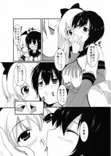 (C81) [whirl wind (Kiryuu Masumi)] Sakurairo Gorakubu (YuruYuri) - page 8