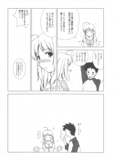 (C81) [Uotatsu18Kinshiten (Fujimori Saya)] Ookiku Nacchatta (Fate / stay night) - page 19