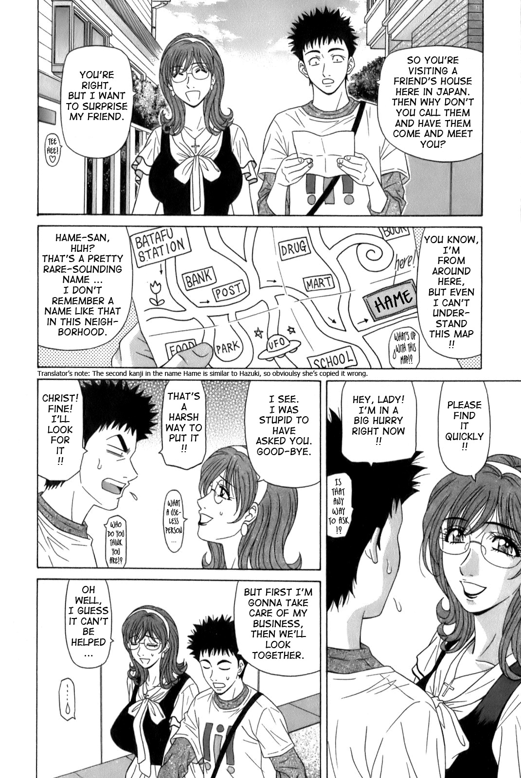 [Ozaki Akira] Dear Shitamachi Princess Vol. 1 [English] {Tadanohito} page 10 full