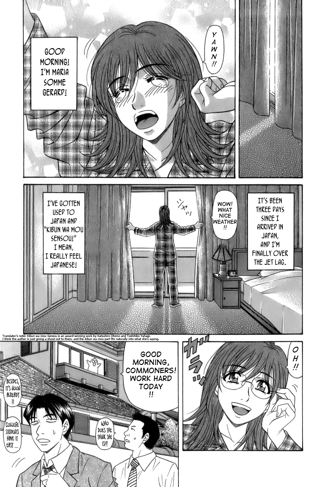 [Ozaki Akira] Dear Shitamachi Princess Vol. 1 [English] {Tadanohito} page 25 full