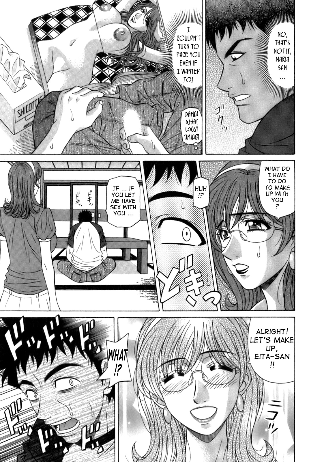 [Ozaki Akira] Dear Shitamachi Princess Vol. 1 [English] {Tadanohito} page 33 full