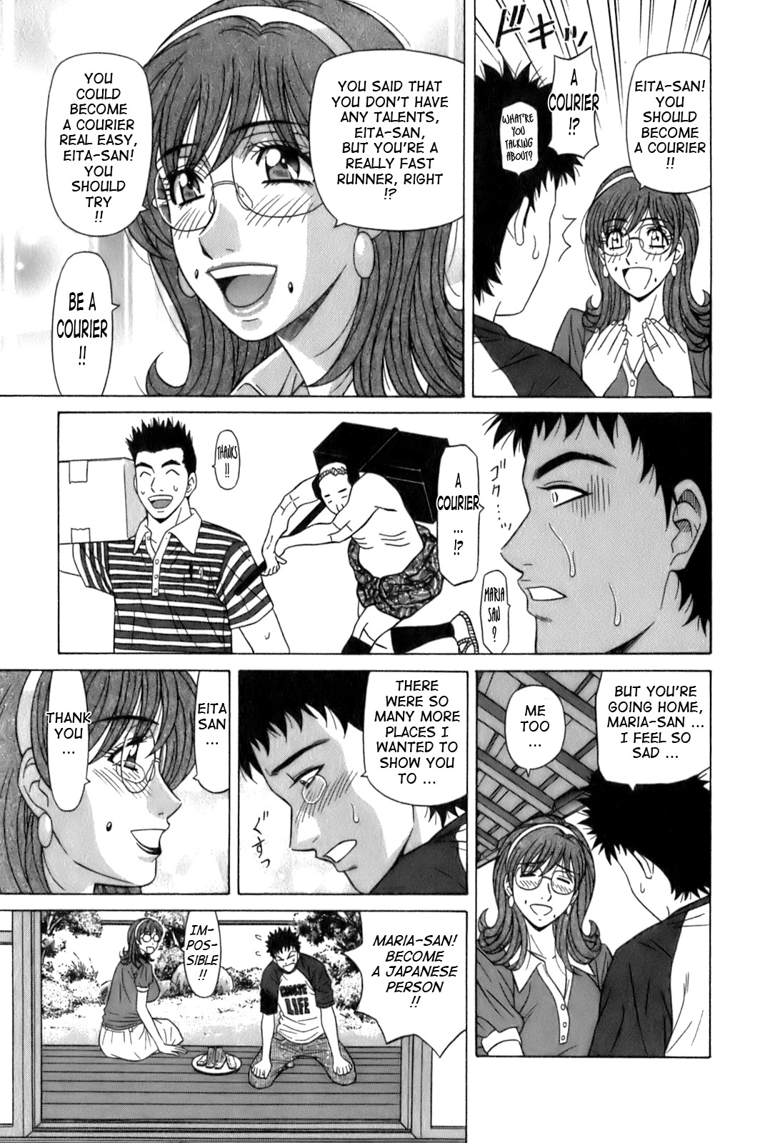 [Ozaki Akira] Dear Shitamachi Princess Vol. 1 [English] {Tadanohito} page 43 full