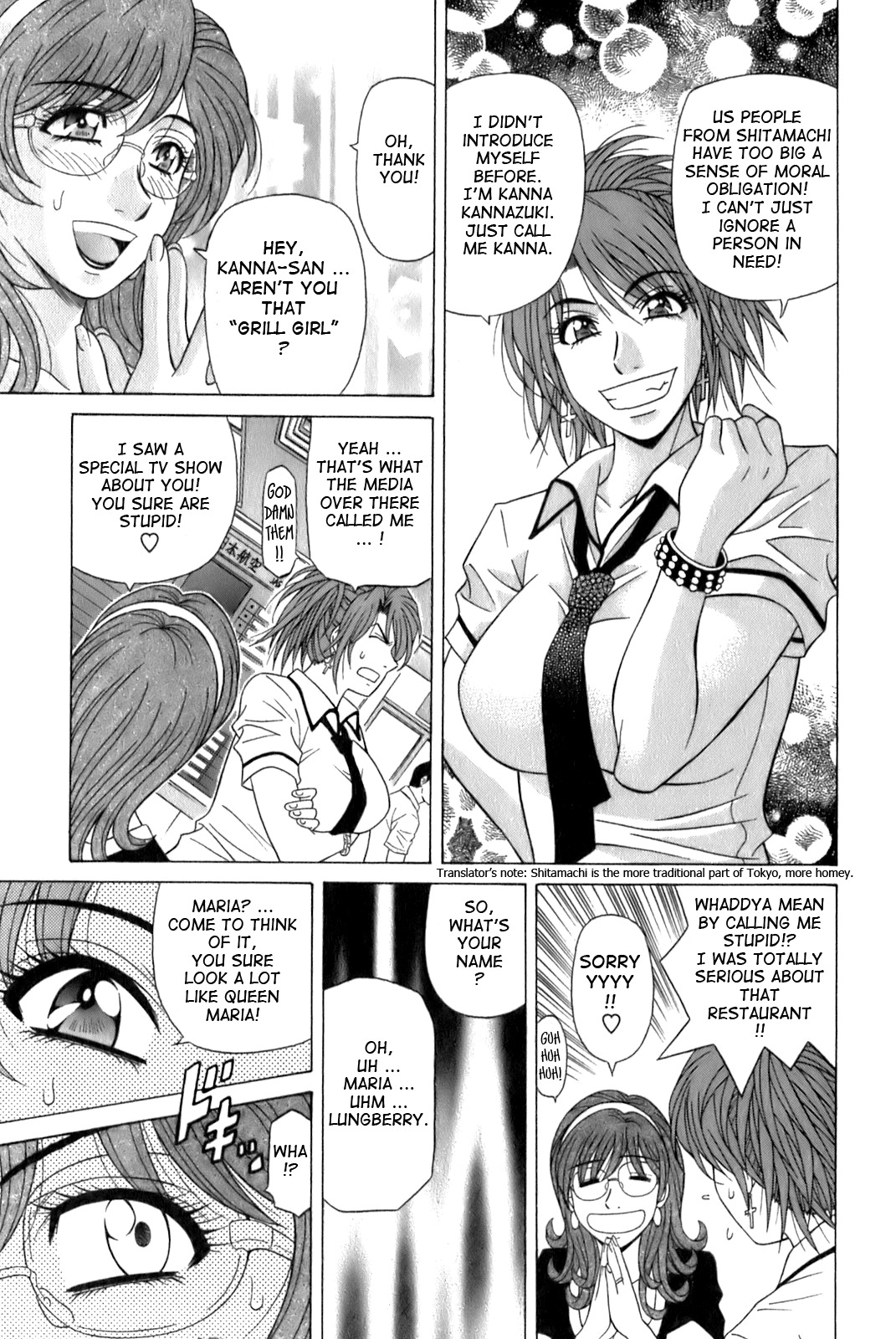 [Ozaki Akira] Dear Shitamachi Princess Vol. 1 [English] {Tadanohito} page 49 full