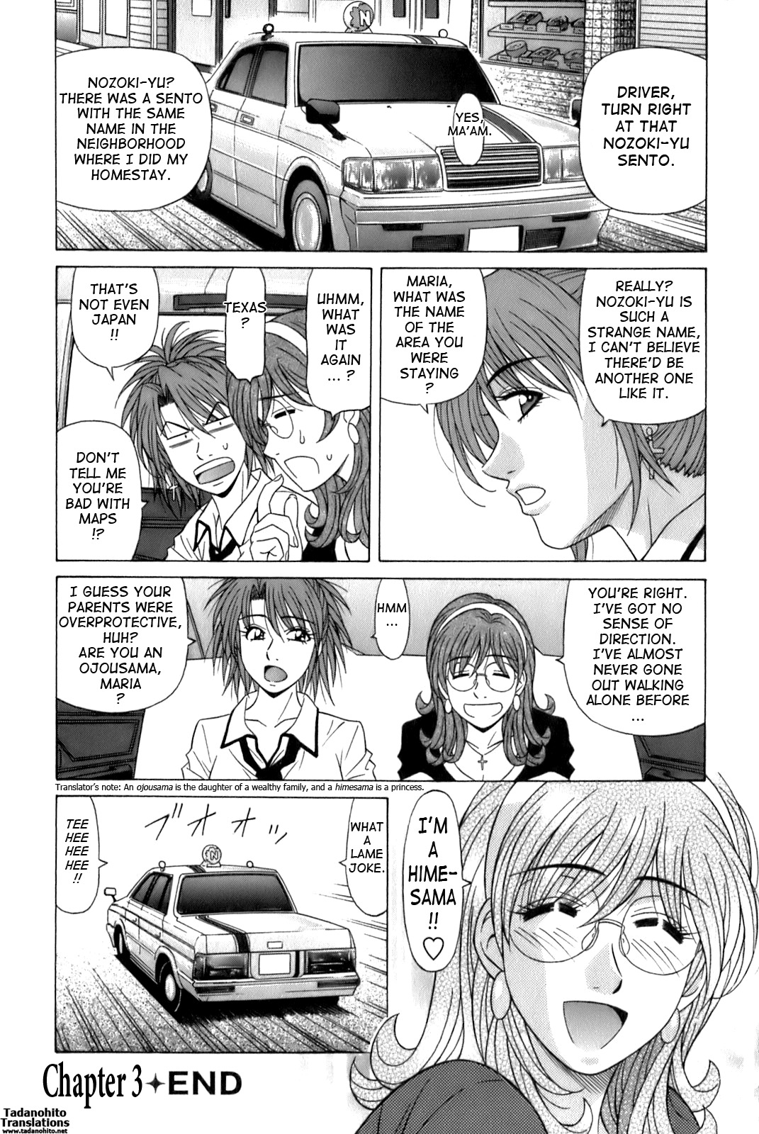 [Ozaki Akira] Dear Shitamachi Princess Vol. 1 [English] {Tadanohito} page 62 full