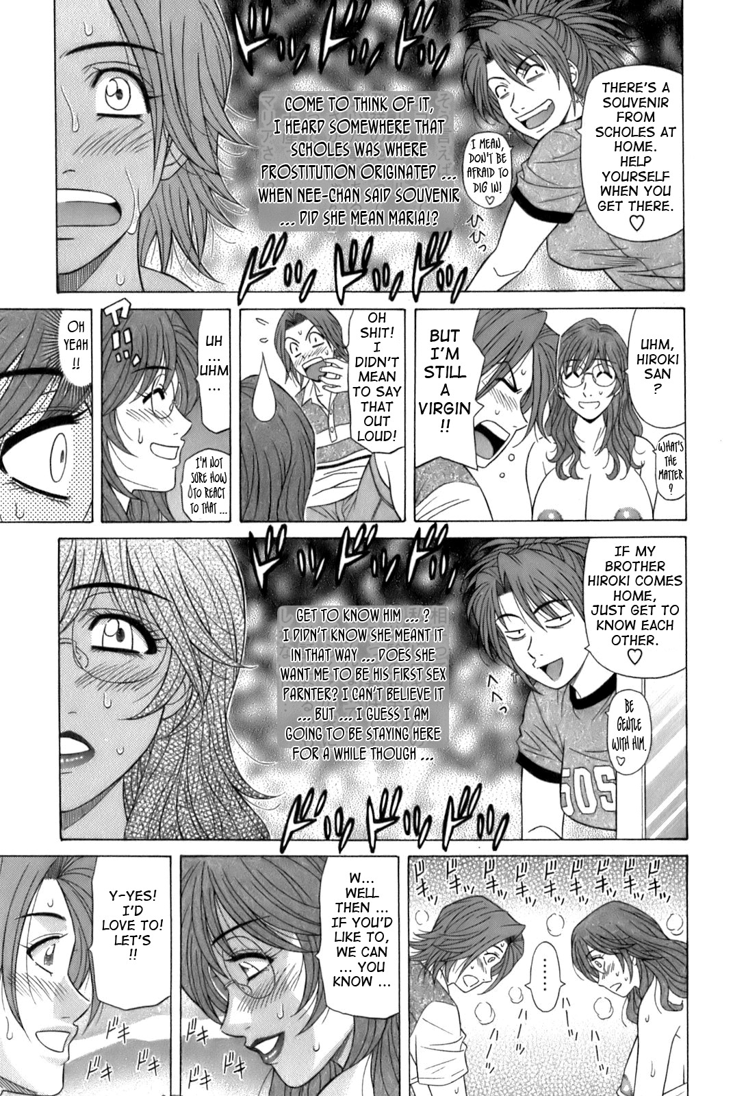 [Ozaki Akira] Dear Shitamachi Princess Vol. 1 [English] {Tadanohito} page 69 full