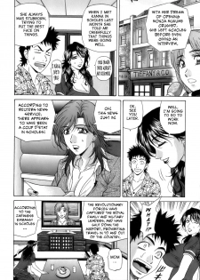 [Ozaki Akira] Dear Shitamachi Princess Vol. 1 [English] {Tadanohito} - page 46