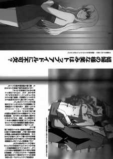(C74) [Secret Society M (Kitahara Aki)] Yousei Keikaku (Macross Frontier) [Portuguese-BR] - page 4