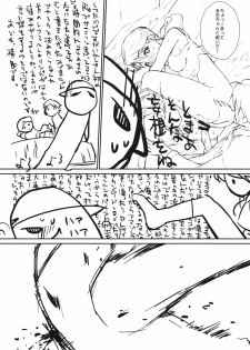 (COMIC1☆6) [Yokoshimanchi. (Ash Yokoshima)] Hitorime dake de Juubun desu! (Super Real Mahjong PV) - page 8