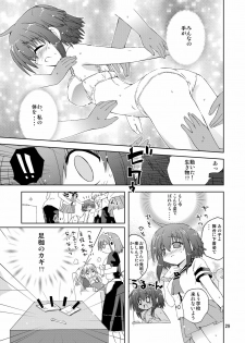 [ふなのりはうす] 水兵ききの『みかにみかハラ2010』～みかに透明人間のせかい～ - page 29