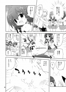 [ふなのりはうす] 水兵ききの『みかにみかハラ2010』～みかに透明人間のせかい～ - page 30