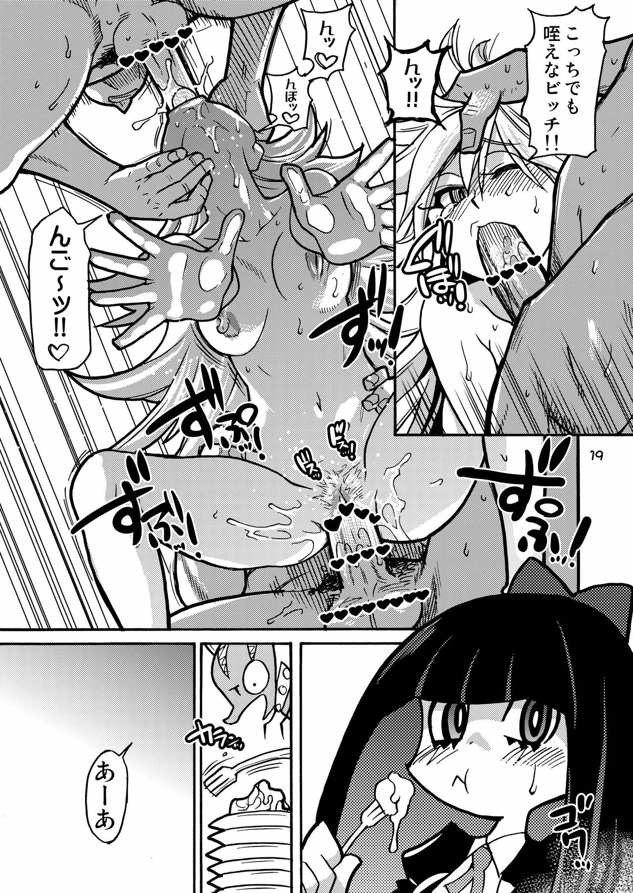 [Okina Keikaku (Shiwasu no Okina)] PANTY (PANTY & Stocking with Garterbelt) [Digital] page 20 full