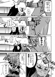 [Okina Keikaku (Shiwasu no Okina)] PANTY (PANTY & Stocking with Garterbelt) [Digital] - page 26