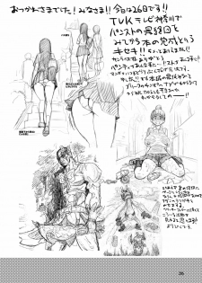 [Okina Keikaku (Shiwasu no Okina)] PANTY (PANTY & Stocking with Garterbelt) [Digital] - page 37