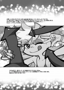 [Okina Keikaku (Shiwasu no Okina)] PANTY (PANTY & Stocking with Garterbelt) [Digital] - page 5