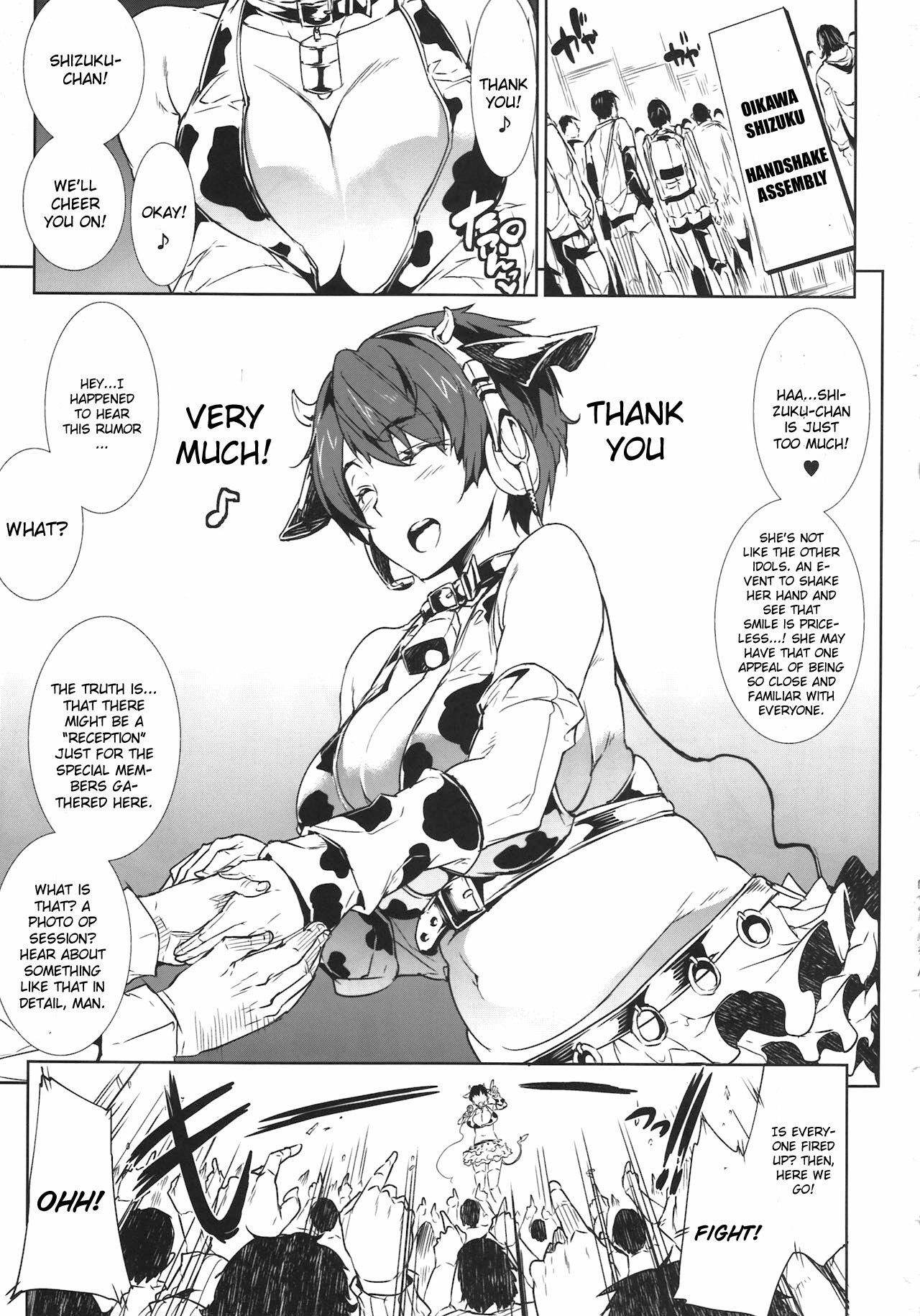 (COMIC1☆6) [ERECT TOUCH (Erect Sawaru)] Poyoyon Shizuku-chan (THE IDOLM@STER) [English] page 3 full