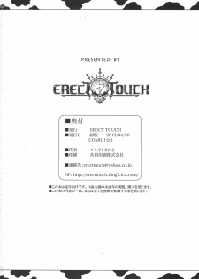 (COMIC1☆6) [ERECT TOUCH (Erect Sawaru)] Poyoyon Shizuku-chan (THE IDOLM@STER) [English] - page 20
