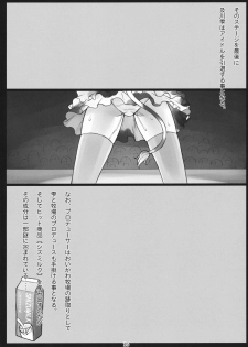 (COMIC1☆6) [Nagaredamaya (BANG-YOU)] SHIZUMILK (THE IDOLM@STER CINDERELLA GIRLS) - page 14