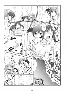 (COMIC1☆6) [Nagaredamaya (BANG-YOU)] SHIZUMILK (THE IDOLM@STER CINDERELLA GIRLS) - page 15
