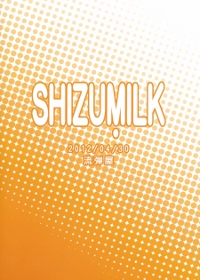 (COMIC1☆6) [Nagaredamaya (BANG-YOU)] SHIZUMILK (THE IDOLM@STER CINDERELLA GIRLS) - page 18