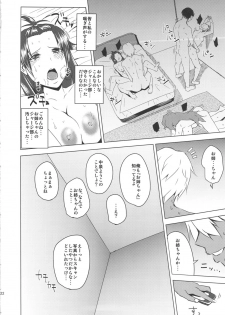 (COMIC1☆6) [Uruujima (Uruujima Call)] Rouraku, Jersey-bu (Rinne no Lagrange) - page 23