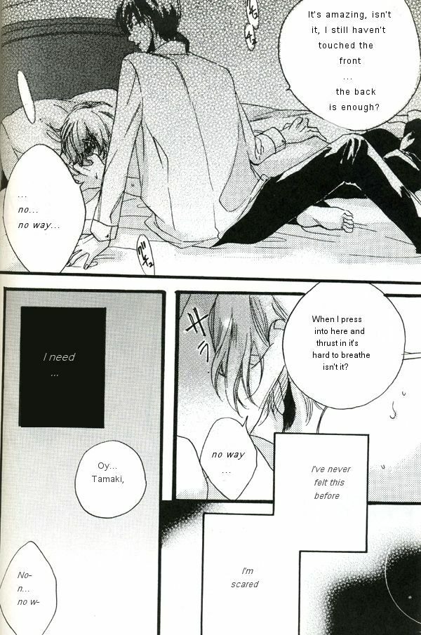 (UkiDoki Ouransai) [BLISS (Kisaragi Manami)] Night Dancer (Ouran High School Host Club) [English] page 13 full