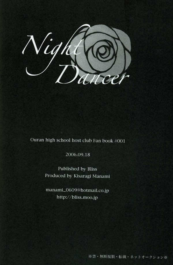 (UkiDoki Ouransai) [BLISS (Kisaragi Manami)] Night Dancer (Ouran High School Host Club) [English] page 22 full