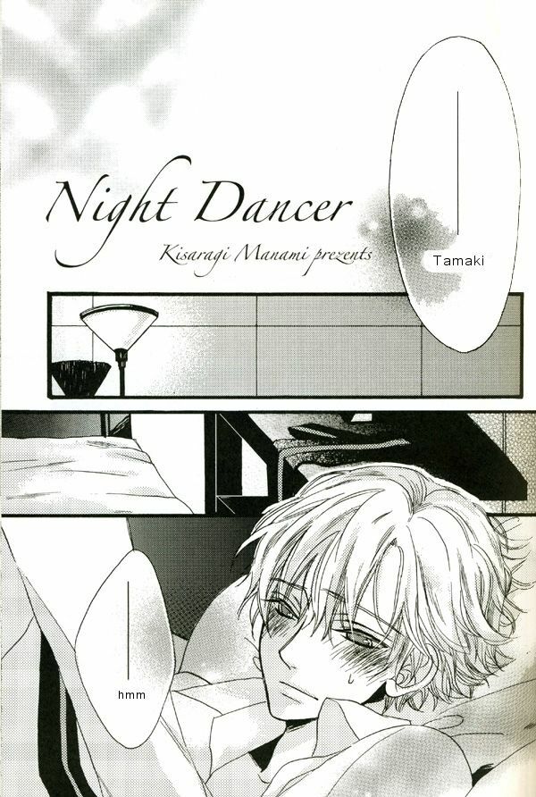 (UkiDoki Ouransai) [BLISS (Kisaragi Manami)] Night Dancer (Ouran High School Host Club) [English] page 3 full