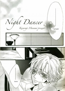 (UkiDoki Ouransai) [BLISS (Kisaragi Manami)] Night Dancer (Ouran High School Host Club) [English] - page 3