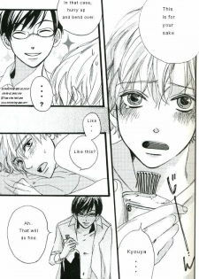 (UkiDoki Ouransai) [BLISS (Kisaragi Manami)] Night Dancer (Ouran High School Host Club) [English] - page 8