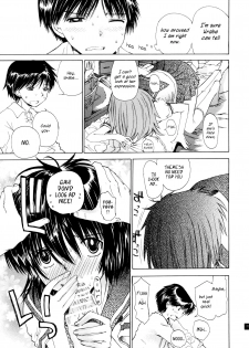 (SC37) [Countack (Kojiki Ohji, Shimao Kazu)] Nazo no Kanojo to SEX | Mysterious Girlfrend SEX (Nazo no Kanojo X) [English] [Chocolate] - page 10