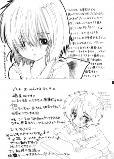 (SC37) [Countack (Kojiki Ohji, Shimao Kazu)] Nazo no Kanojo to SEX | Mysterious Girlfrend SEX (Nazo no Kanojo X) [English] [Chocolate] - page 28