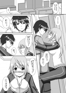 [ArcS (Sakura Yuu)] Lovely Charlotte (Infinite Stratos) [Digital] - page 2