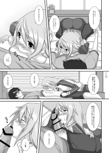 [ArcS (Sakura Yuu)] Lovely Charlotte (Infinite Stratos) [Digital] - page 4