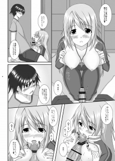 [ArcS (Sakura Yuu)] Lovely Charlotte (Infinite Stratos) [Digital] - page 5