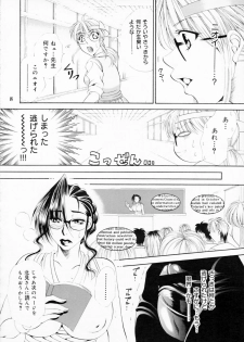 (Futaket 7) [Madam Project] Futanari M Onna Kyoushi ~ Takagi Miho ~ 1 - page 8