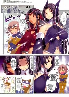 (C80) [Clesta (Cle Masahiro)] CL-orz 17 (Monster Hunter) [English] [CGrascal] [Decensored] - page 3